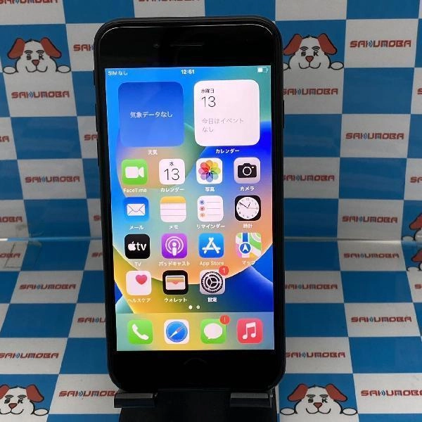 iPhoneSE 第2世代 docomo版SIMフリー 256GB MXVT2J/A A2296 極美品 ブラック