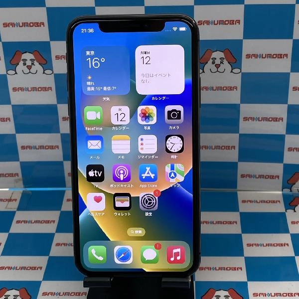 iPhoneX au版SIMフリー 256GB MQC12J/A A1902 新品同様
