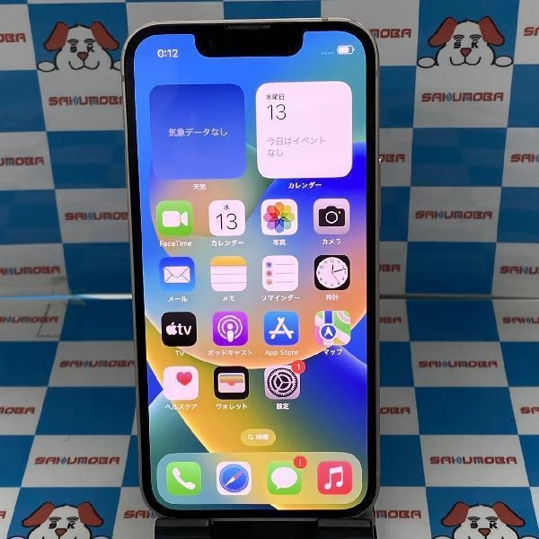 iPhone13 mini Apple版SIMフリー 128GB MLJF3J/A A2626