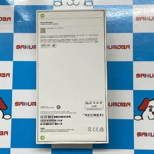 iPhone15 Pro Max Apple版SIMフリー 256GB MV173CH/A A3108 未開封品 No 商品カラー