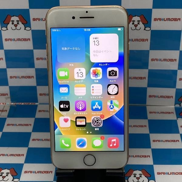 iPhone8 docomo版SIMフリー 256GB MQ862J/A A1906 極美品 ゴールド