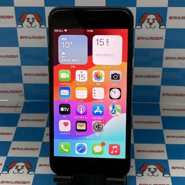 iPhoneSE 第3世代 SoftBank版SIMフリー 64GB NMYC3J/A A2782 交換未使用品