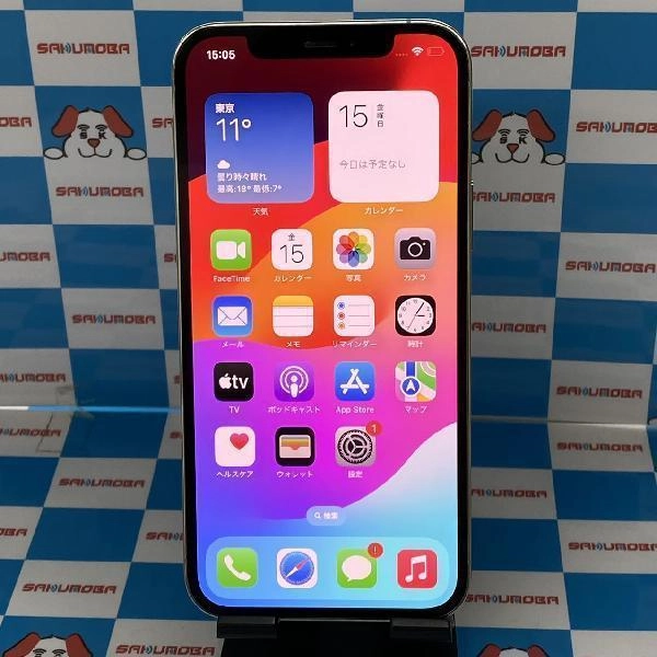 iPhone12 Pro docomo版SIMフリー 256GB MGMA3J/A A2406 美品 シルバー