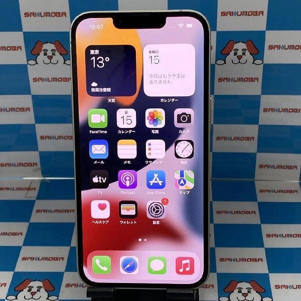 iPhone13 SoftBank版SIMフリー 128GB MLND3J/A A2631 極美品
