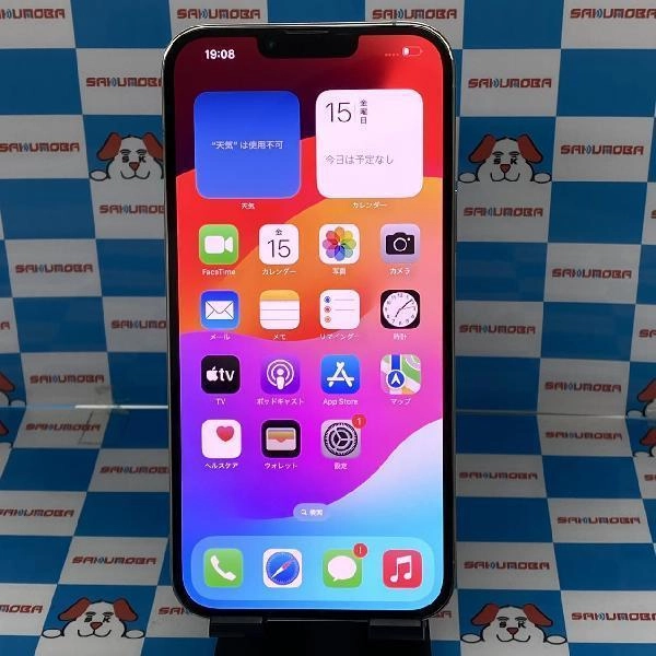 iPhone13 Pro Max au版SIMフリー 256GB MLJ93J/A A2641