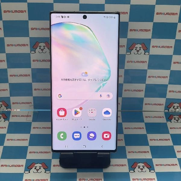 Galaxy Note10 Plus 楽天モバイル版SIMフリー 256GB SM-N975C