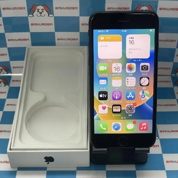 iPhoneSE 第2世代 Apple版SIMフリー 128GB MHGT3J/A A2296 ブラック