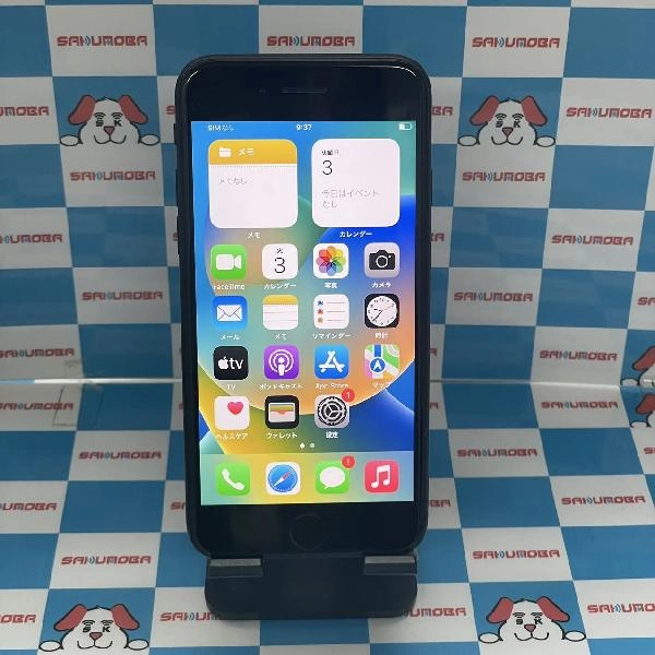 iPhoneSE 第2世代 SoftBank版SIMフリー 64GB MHGP3J/A A2296 ブラック