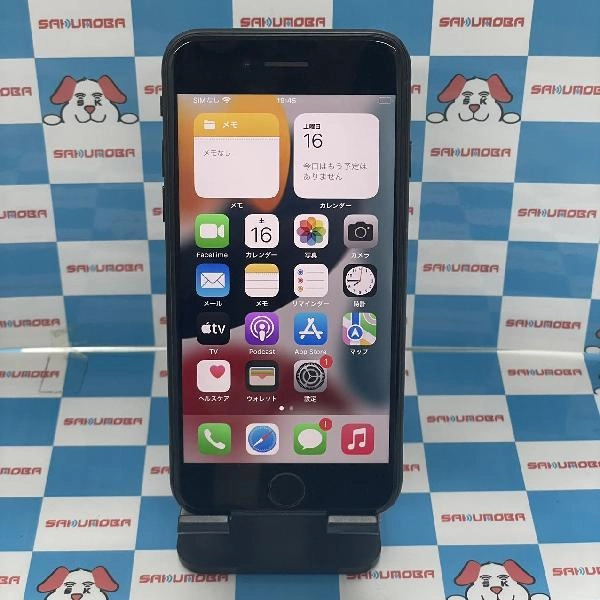 iPhoneSE 第2世代 SoftBank版SIMフリー 64GB MHGP3J/A A2296 ブラック