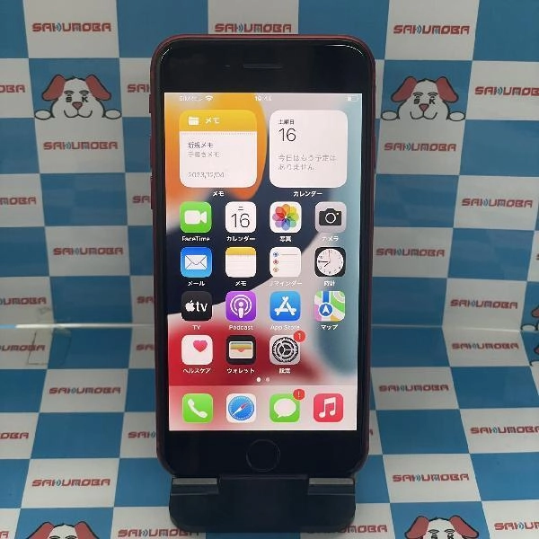 iPhoneSE 第2世代 SoftBank版SIMフリー 64GB MX9U2J/A A2296 No 商品カラー