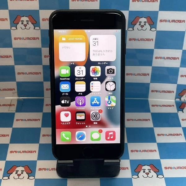 iPhoneSE 第2世代 SoftBank版SIMフリー 128GB MXD02J/A A2296 ブラック