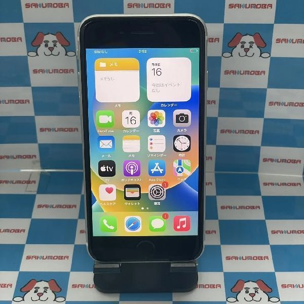 iPhoneSE 第2世代 docomo版SIMフリー 64GB MX9T2J/A A2296 ホワイト