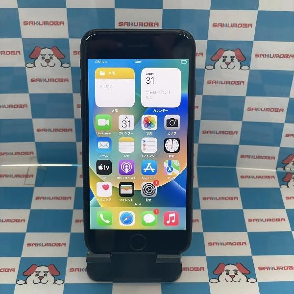 iPhoneSE 第2世代 SoftBank版SIMフリー 64GB MX9R2J/A A2296 ブラック