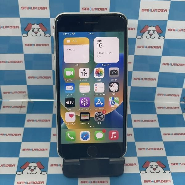 iPhoneSE 第2世代 au版SIMフリー 64GB MHGQ3J/A A2296 ホワイト
