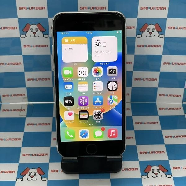 iPhoneSE 第2世代 Apple版SIMフリー 64GB MX9T2J/A A2296 極美品 ホワイト