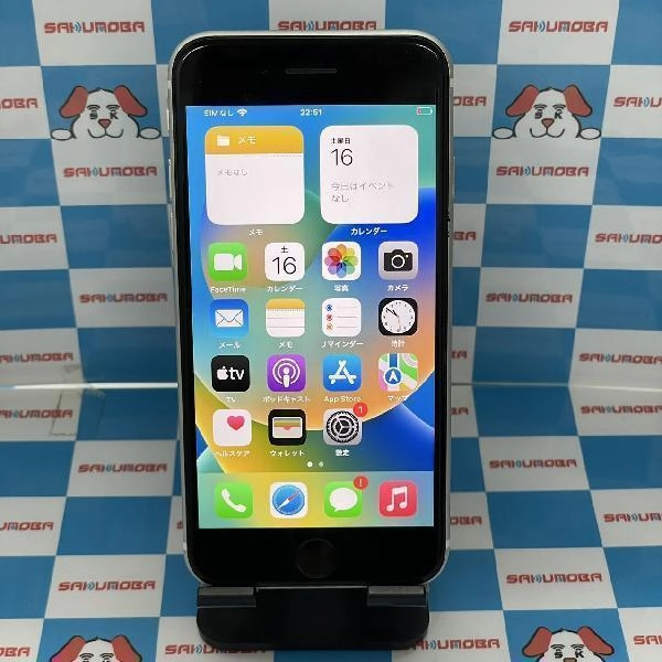 iPhoneSE 第2世代 Apple版SIMフリー 128GB MXD12J/A A2296 ホワイト