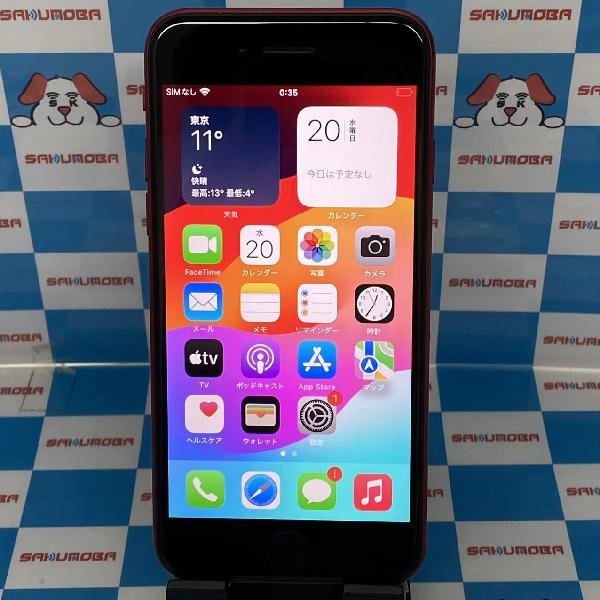 iPhoneSE 第3世代 au版SIMフリー 128GB MMYH3J/A A2782 美品