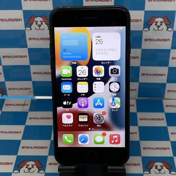 iPhone7 SoftBank版SIMフリー 32GB MNCE2J/A A1779 SIMカード破損 訳アリ品 ブラック