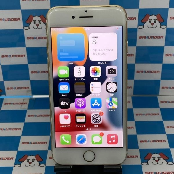 iPhone7 Apple版SIMフリー 32GB MNCG2J/A A1779 極美品 ゴールド