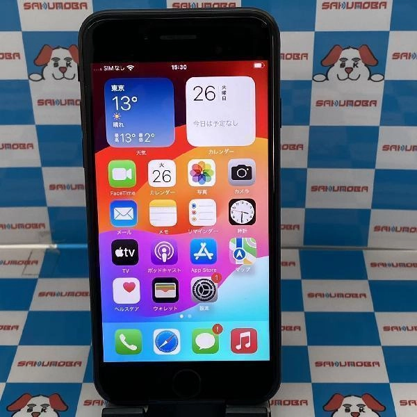 iPhoneSE 第2世代 Apple版SIMフリー 256GB MXVT2J/A A2296 極美品 ブラック