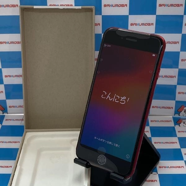 iPhoneSE 第3世代 SoftBank版SIMフリー 64GB NMYE3J/A A2782 交換未使用品