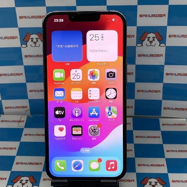 iPhone13 Pro 海外版SIMフリー 256GB MLTE3ZA/A A2639 美品