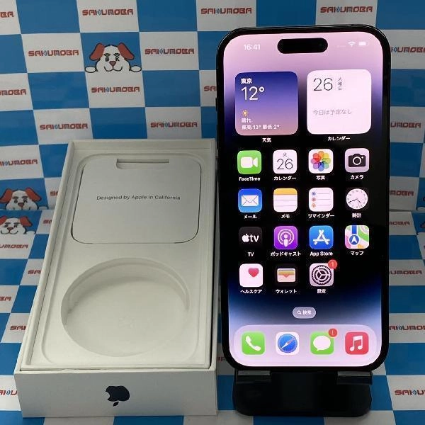 iPhone14 Pro Apple版SIMフリー 256GB MQ0Q3J/A A2889 極美品