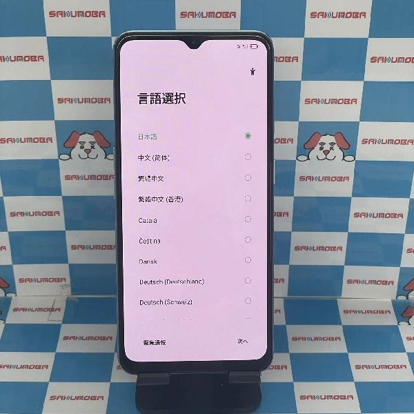 OPPO Reno3 A Y!mobile 128GB A002OP ホワイト