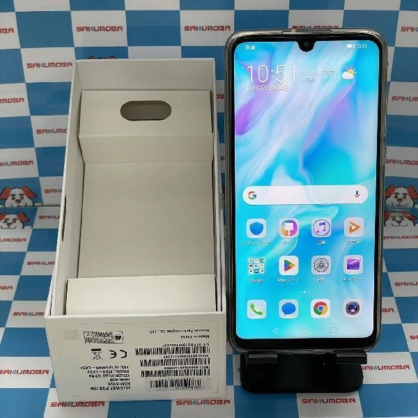 HUAWEI P30 lite SIMフリー 64GB MAR-LX2J No 商品カラー