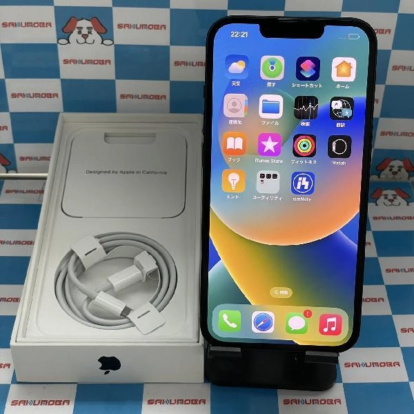 iPhone13 docomo版SIMフリー 128GB MLNC3J/A A2631 未使用品