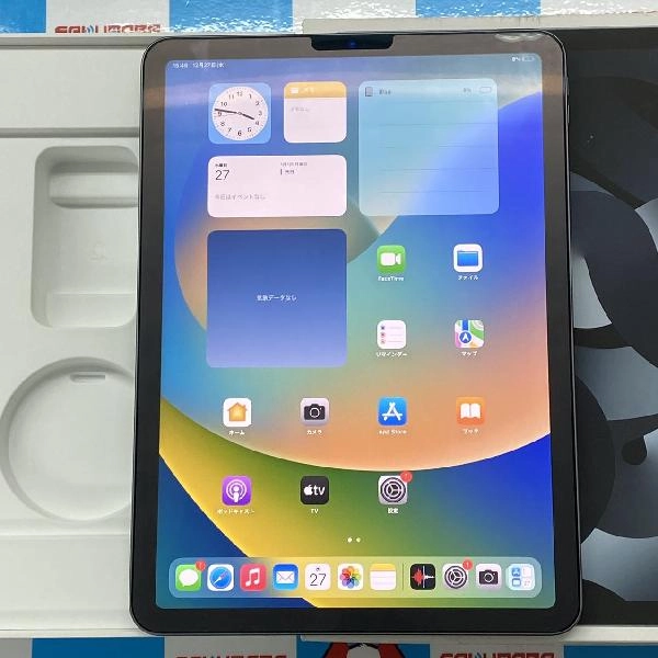 iPad Air 第5世代 Wi-Fiモデル 256GB MM9L3J/A A2588 極美品 スペースグレイ
