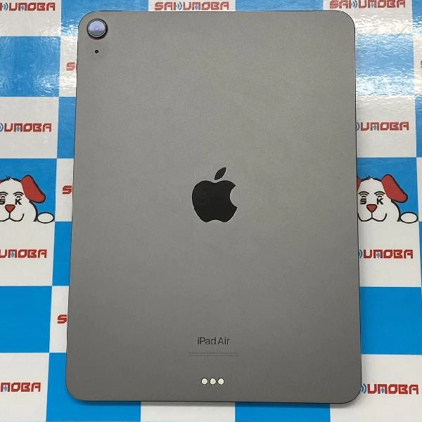 iPad Air 第5世代 Wi-Fiモデル 256GB MM9L3J/A A2588 極美品 スペースグレイ