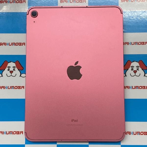 iPad 第10世代 SoftBank版SIMフリー 64GB MQ6M3J/A A2757 新品同様 ピンク