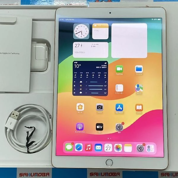 iPad Air 第3世代 SoftBank版SIMフリー 256GB MV0Q2J/A A2123 新品同様 ゴールド