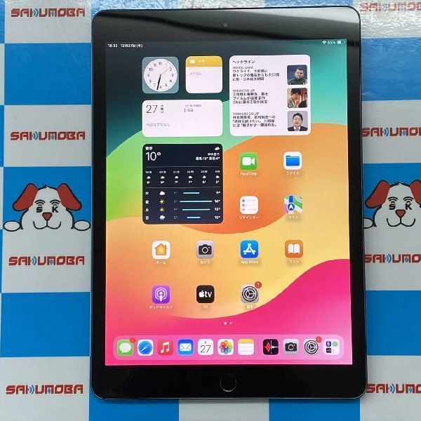iPad 第7世代 SoftBank版SIMフリー 32GB MW6A2J/A A2198 スペースグレイ