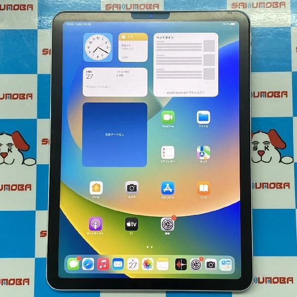 iPad Air 第4世代 Wi-Fiモデル 64GB MYFN2J/A A2316 極美品 シルバー