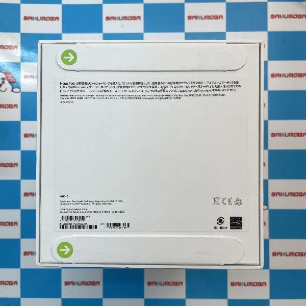 HomePod 第2世代  MQJ83J/A A2825 開封未使用品 ホワイト