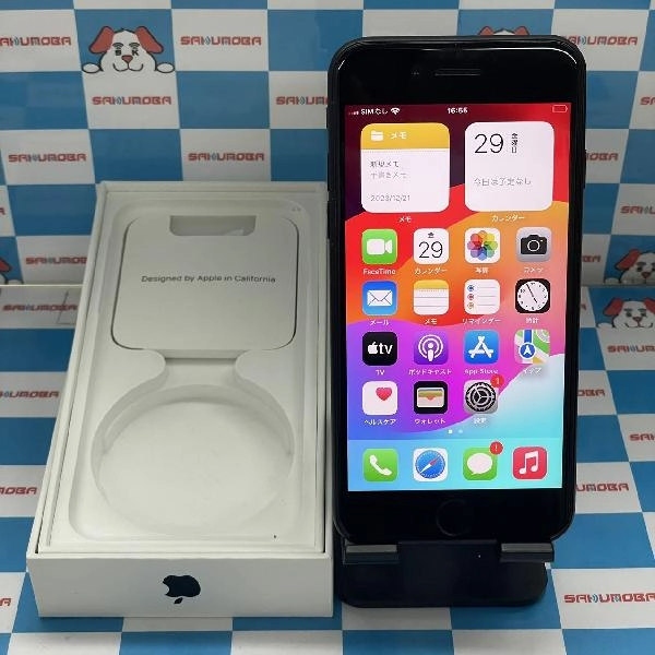 iPhoneSE 第2世代 SoftBank版SIMフリー 128GB MHGT3J/A A2296 ブラック