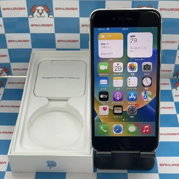 iPhoneSE 第2世代 SoftBank版SIMフリー 64GB MHGQ3J/A A2296 ホワイト