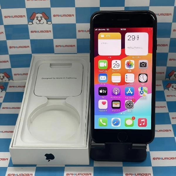 iPhoneSE 第3世代 docomo版SIMフリー 128GB MMYF3J/A A2782