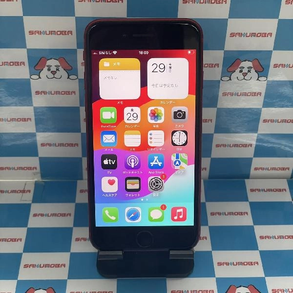 iPhoneSE 第2世代 docomo版SIMフリー 128GB MHGV3J/A A2296 極美品 No 商品カラー