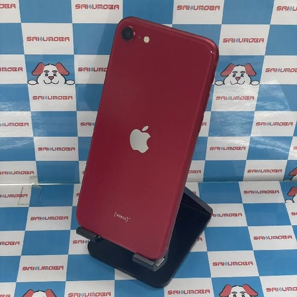 iPhoneSE 第2世代 docomo版SIMフリー 128GB MHGV3J/A A2296 極美品 No 商品カラー