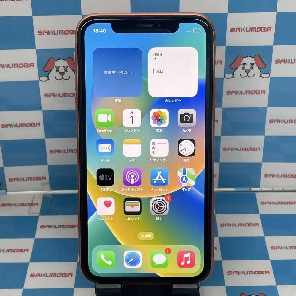 iPhoneXR au版SIMフリー 64GB MT0A2J/A A2106 極美品