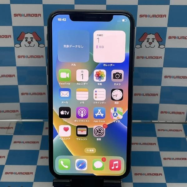 iPhoneX au版SIMフリー 64GB MQAX2J/A A1902