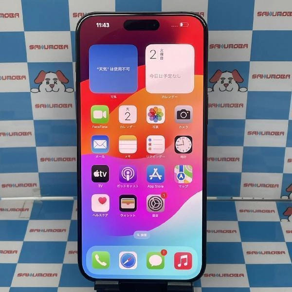 iPhone15 Pro Max au版SIMフリー 256GB MU6P3J/A A3108 新品同様品 No 商品カラー