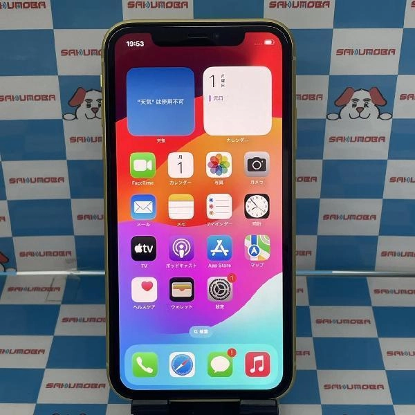 iPhone11 Apple版SIMフリー 128GB NWM42J/A A2221 新品同様 イエロー