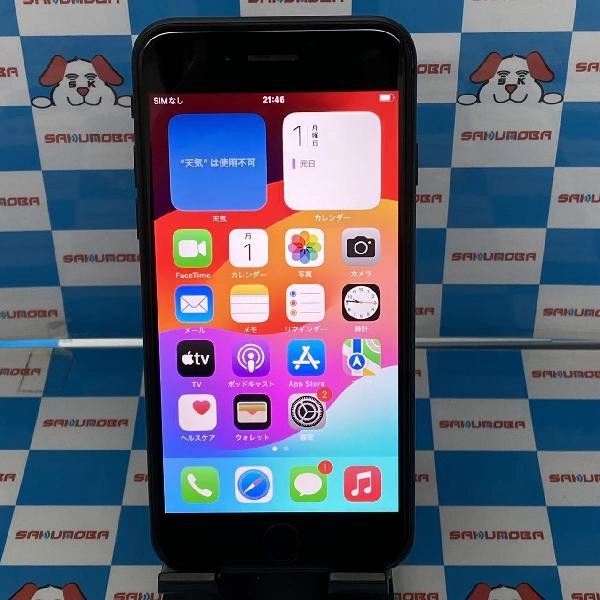 iPhoneSE 第2世代 docomo版SIMフリー 256GB MXVT2J/A A2296 訳あり品 ブラック