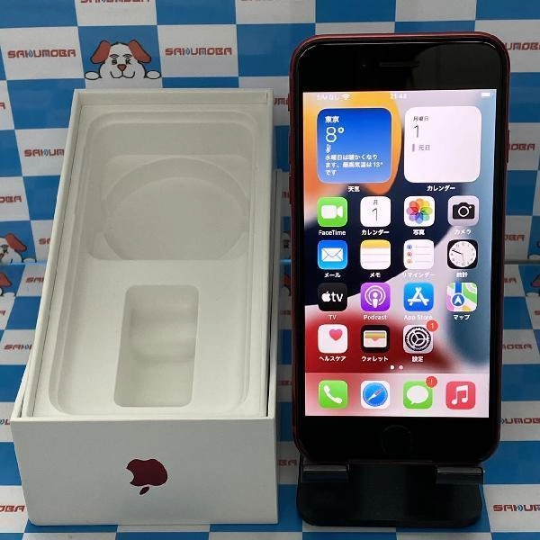 iPhoneSE 第2世代 au版SIMフリー 128GB MXD22J/A A2296 美品 No 商品カラー