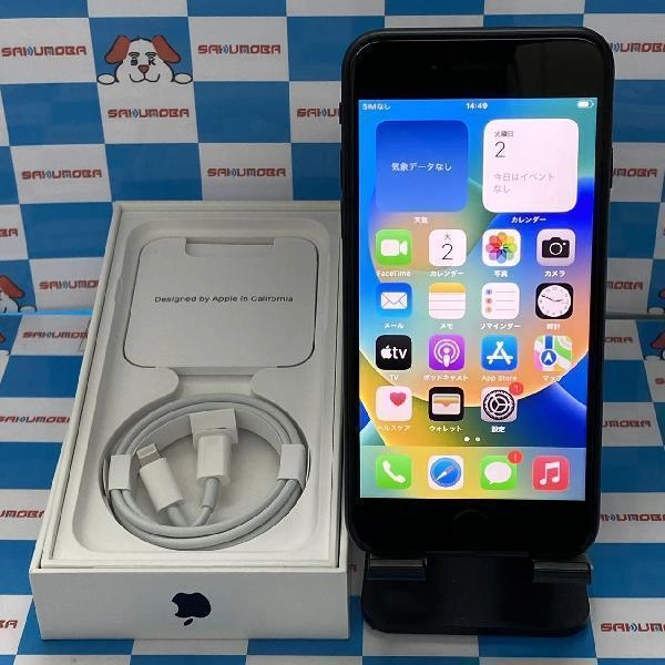 iPhoneSE 第3世代 SoftBank版SIMフリー 64GB MMYC3J/A A2782 新品同様品