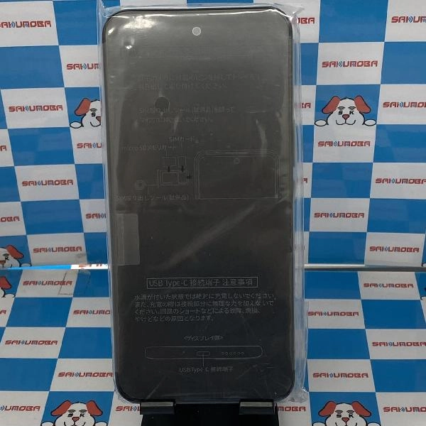 Libero 5G III Y!mobile 64GB SIM解除済み A202ZT 未使用品 ブラック